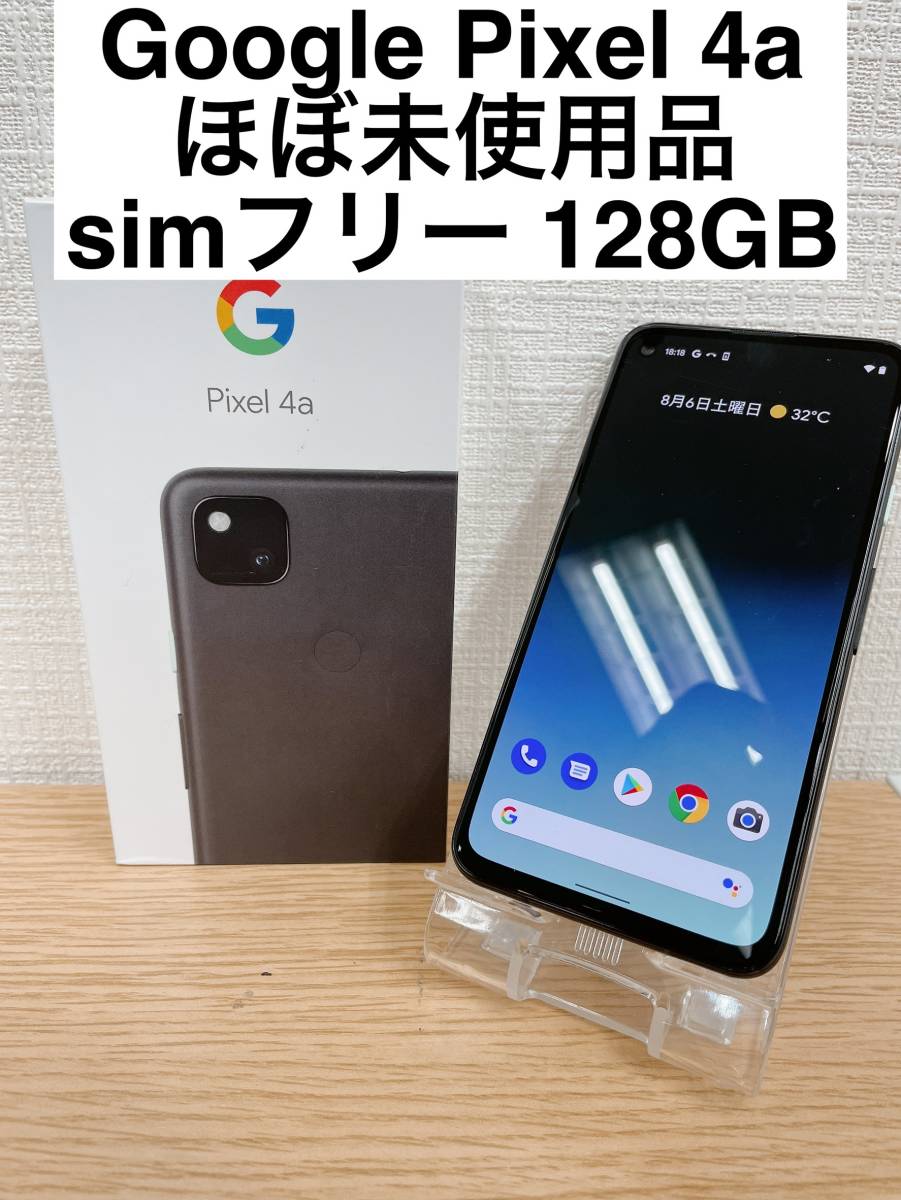 Google Pixel4a ジャストブラック 128GB SIMフリー | www.jarussi.com.br