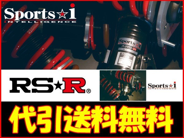 RS-R　車高調　Sports-i　ピロアッパー　全長式車高調　代引手数料無料　推奨バネレート　クラウン　FR車　GRS210　送料無料(沖縄離島除)