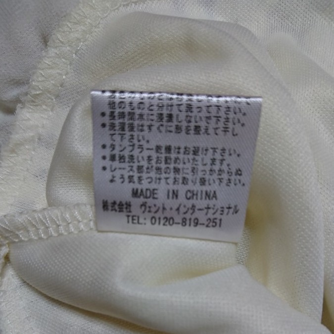 新品未使用タグ付き LIZ LISA リズリサ カットソー トップス 新品未使用タグ付き LIZ LISA リズリサ カットソー トップス