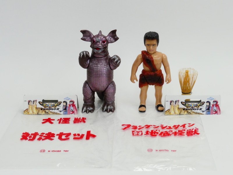 世紀の大怪獣 大怪獣対決セット gastrofrio.com.ec