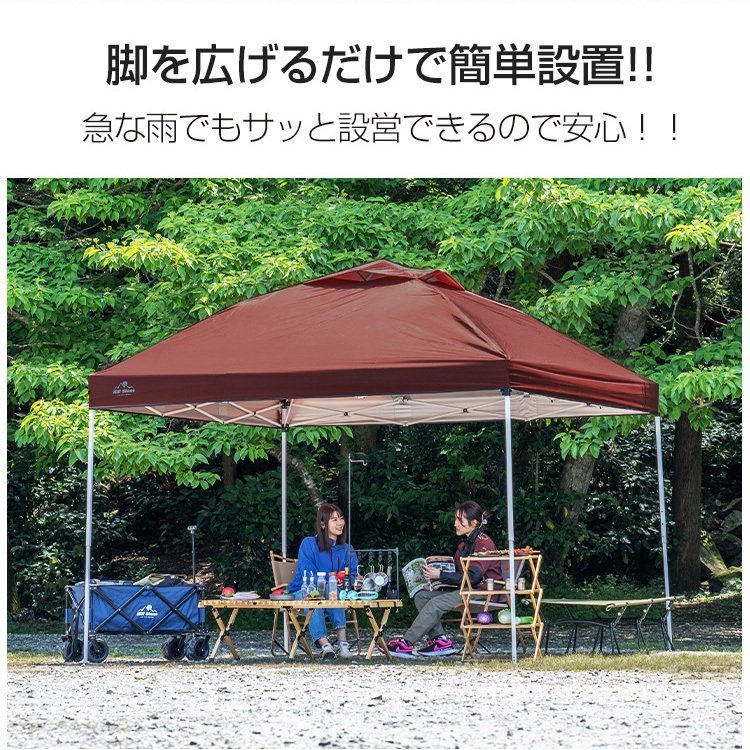 タープテント サイドシート 3m 大型テント 日よけテント ワンタッチ