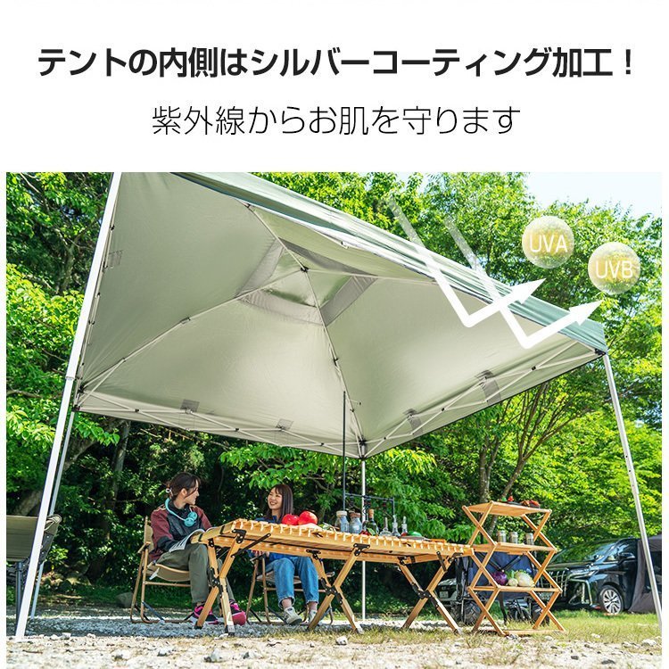 タープテント サイドシート 3m 大型テント 日よけテント ワンタッチ