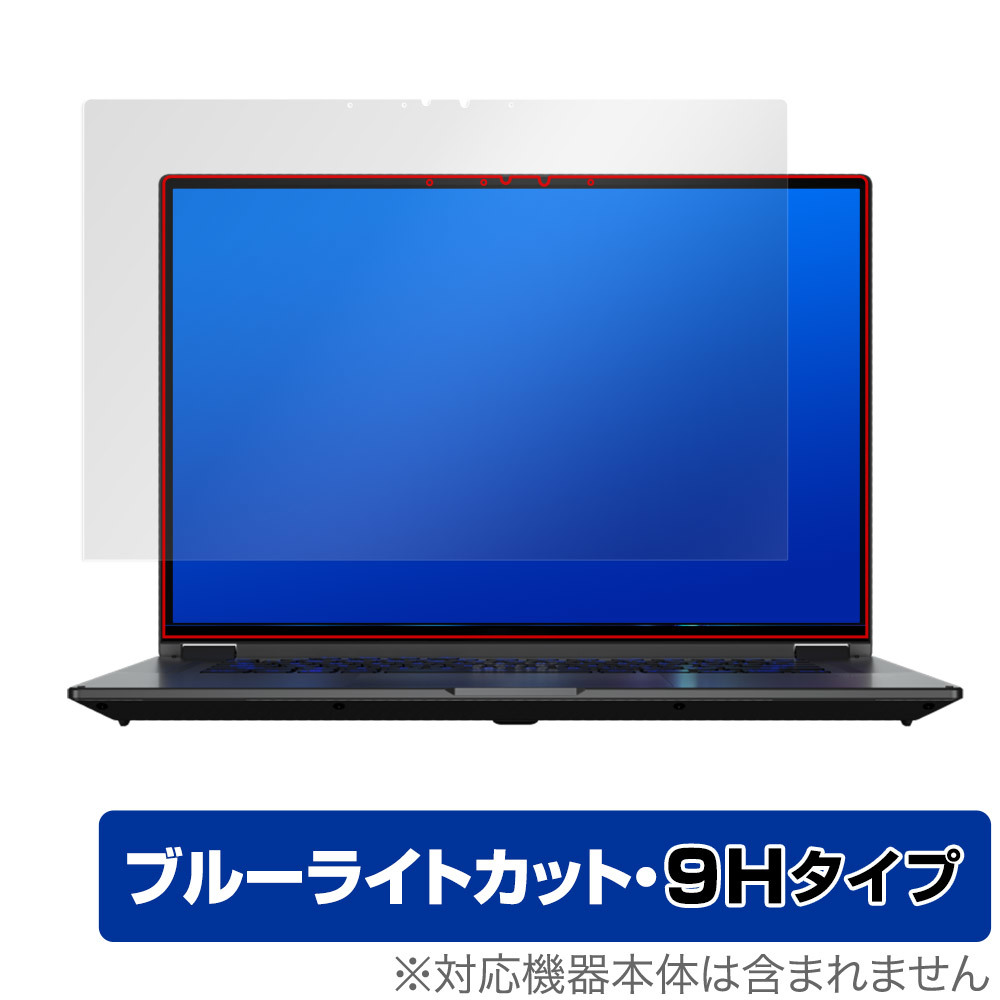 独特な店 覗き見防止 プライバシーフィルター 液晶保護