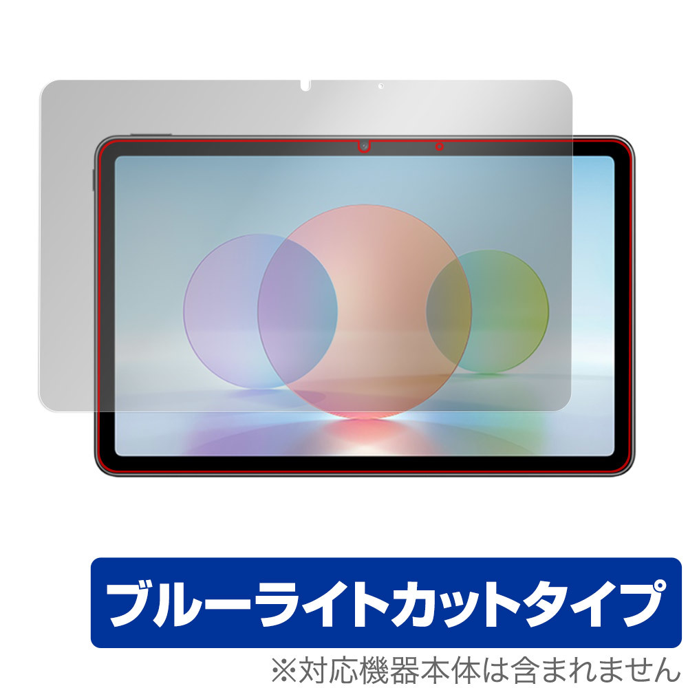 HUAWEI MatePad 10.4 2022 保護 フィルム OverLay Eye Protector for ファーウェイ メイトパッド 液晶保護 目に優しい ブルーライトカット_画像1