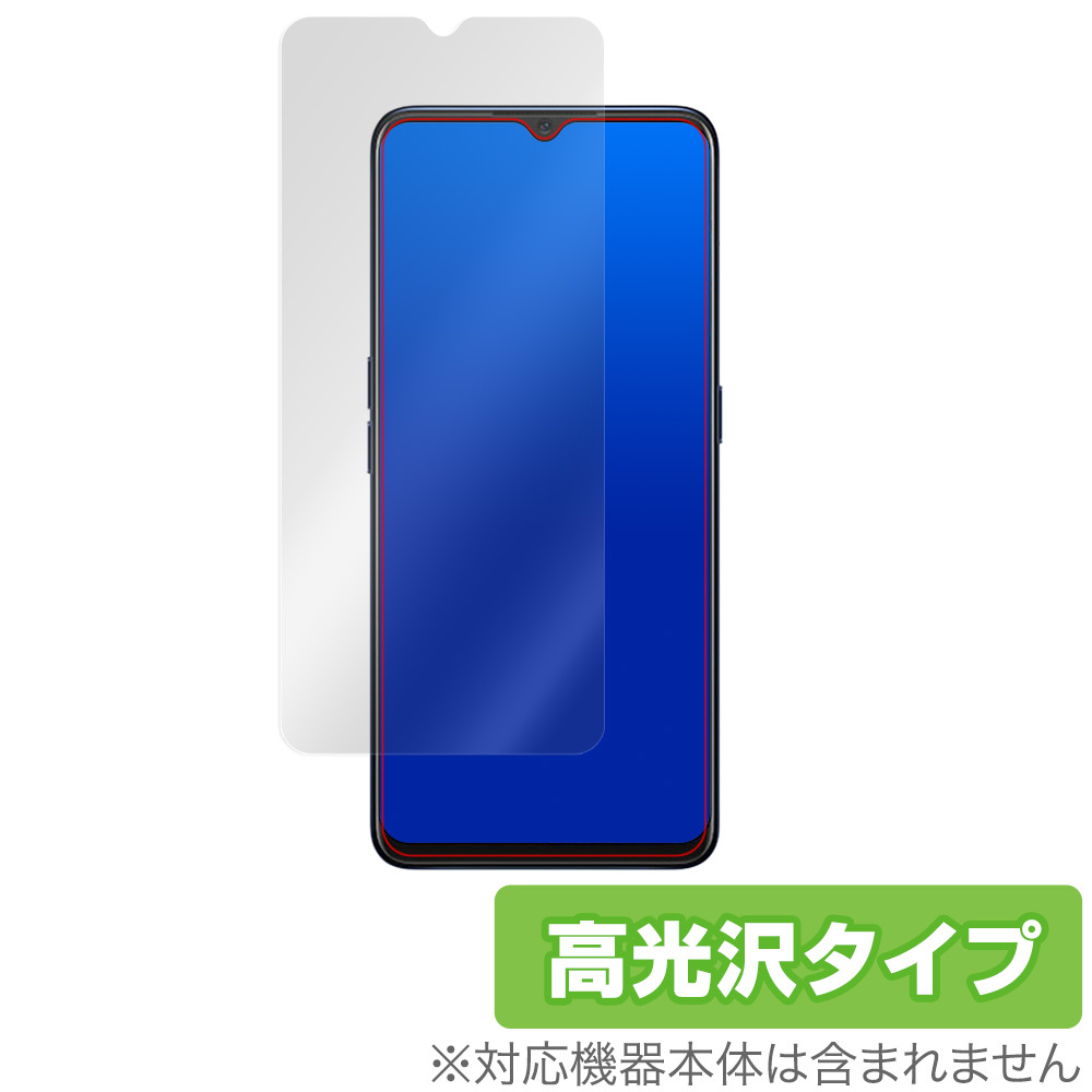 OPPO Reno3 A 保護 フィルム OverLay Brilliant for OPPO Reno3 A 液晶保護 指紋がつきにくい 防指紋 高光沢 オッポ リノ3A_画像1