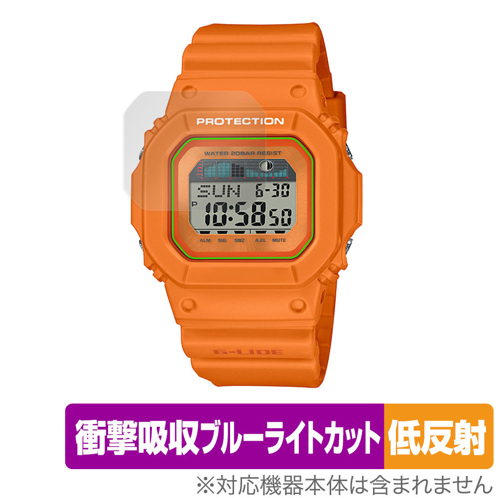 CASIO G-SHOCK G-LIDE GLX-5600 シリーズ 保護 フィルム OverLay Absorber 低反射 for Gショック Gライド GLX5600 衝撃吸収 反射防止 抗菌_画像1