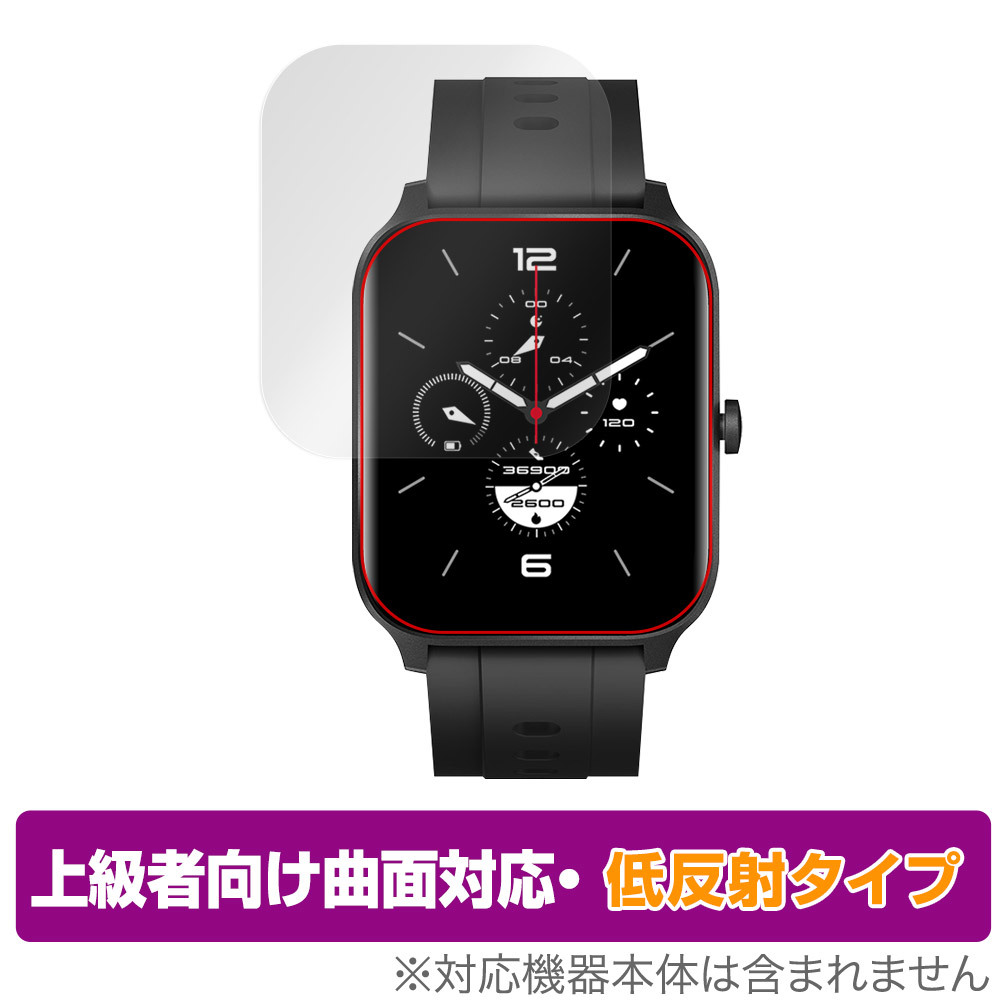 GREEN HOUSE smart watch GH-SMWA protection film OverLay FLEX low reflection green house GHSMWA bending surface correspondence flexible material reflection prevention impact absorption 