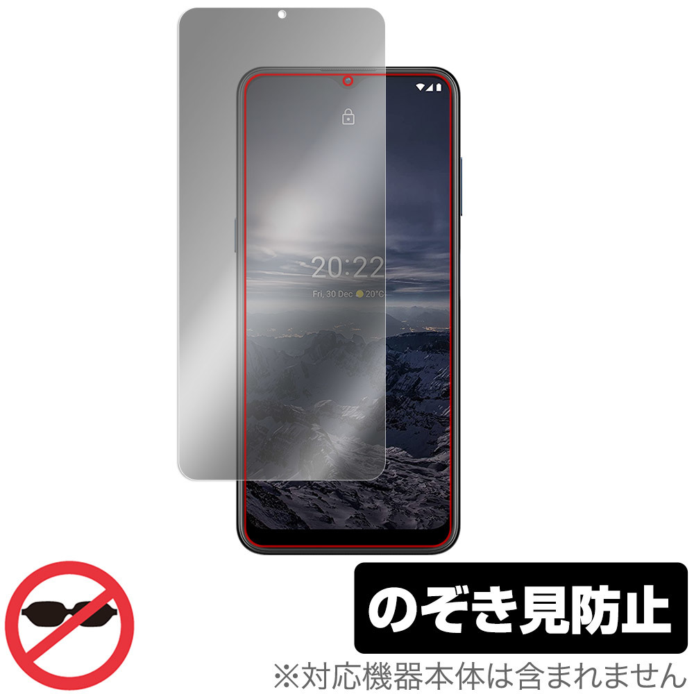 Nokia G21 保護 フィルム OverLay Secret for ノキア スマートフォン G21 液晶保護 プライバシーフィルター 覗き見防止_画像1