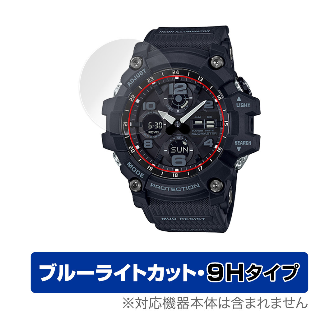 CASIO G-SHOCK GWG-100シリーズ 保護 フィルム OverLay Eye Protector 9H for カシオ Gショック GWG100 高硬度 ブルーライトカット_画像1