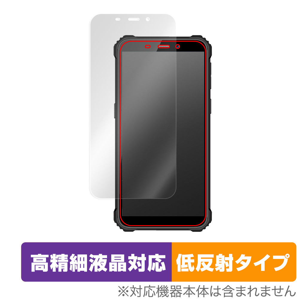 OUKITEL WP20 保護 フィルム OverLay Plus Lite for オウキテル スマートフォン WP20 高精細液晶対応 アンチグレア 反射防止 指紋防止_画像1