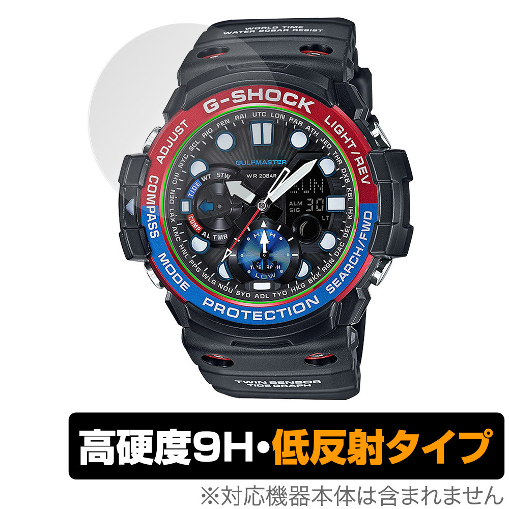 CASIO G-SHOCK GN-1000 シリーズ 保護 フィルム OverLay 9H Plus for カシオ Gショック GN1000 9H 高硬度 反射防止_画像1