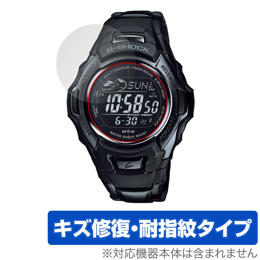 CASIO G-SHOCK MTG-M900 シリーズ 保護 フィルム OverLay Magic for カシオ Gショック MTGM900 液晶保護 傷修復 耐指紋 指紋防止_画像1