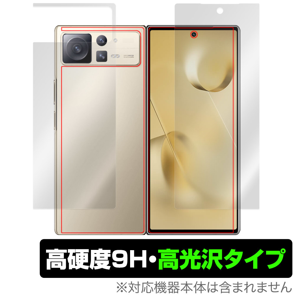 Xiaomi Mi Mix Fold 2 表面 背面 フィルム セット OverLay 9H Brilliant for シャオミー ミー フォールド2 高硬度 透明 高光沢_画像1