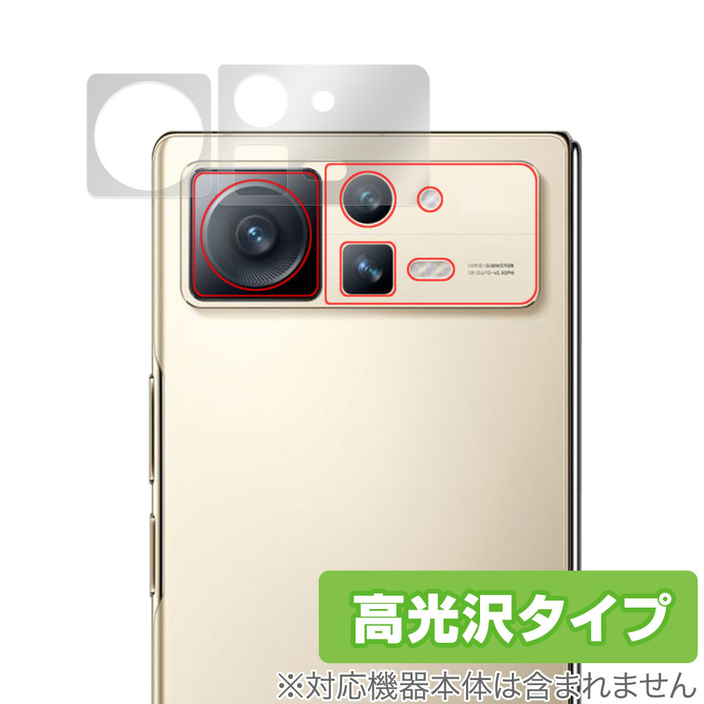 Xiaomi Mi Mix Fold 2 カメラ 保護 フィルム OverLay Brilliant for シャオミー ミー フォールド2 カメラ保護フィルム 高光沢素材_画像1