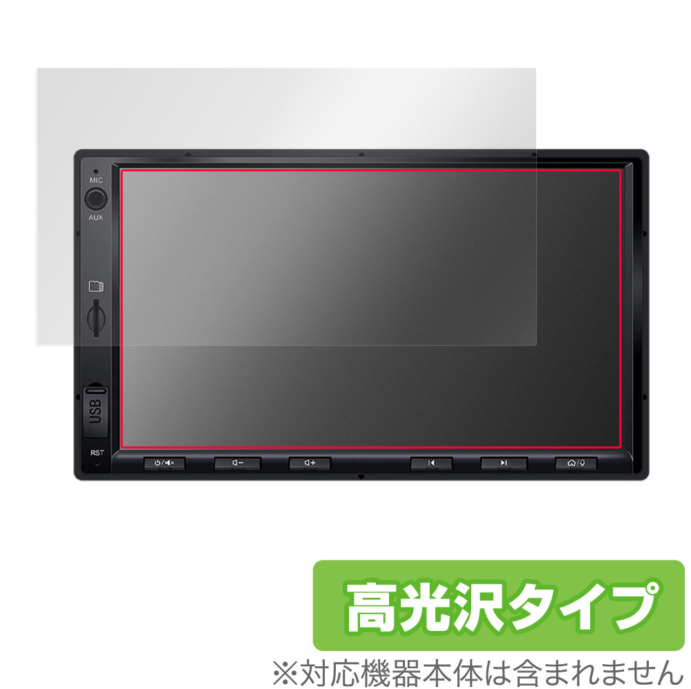 ATOTO S8 Standard Gen2 S8G2A74SD 保護 フィルム OverLay Brilliant for ATOTO S8 Standard (Gen2) S8G2A74SD 液晶保護 指紋防止 高光沢_画像1