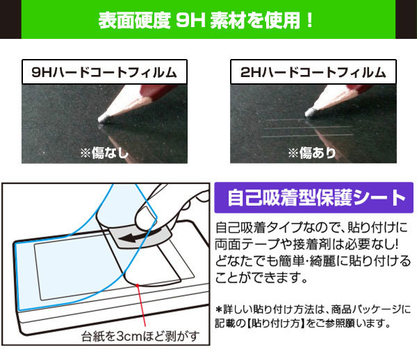 CASIO G-SHOCK AW-591 AW-590 AWG-M100 保護 フィルム OverLay Eye Protector 9H AW591 AW590 AWGM100 高硬度 ブルーライトカット_画像5