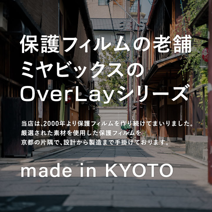 Kenko 手回しワンセグTVラジオ KR-013AWFTE 保護 フィルム OverLay 9H Brilliant for ケンコー・トキナー KR013AWFTE 高硬度 透明 高光沢_画像7