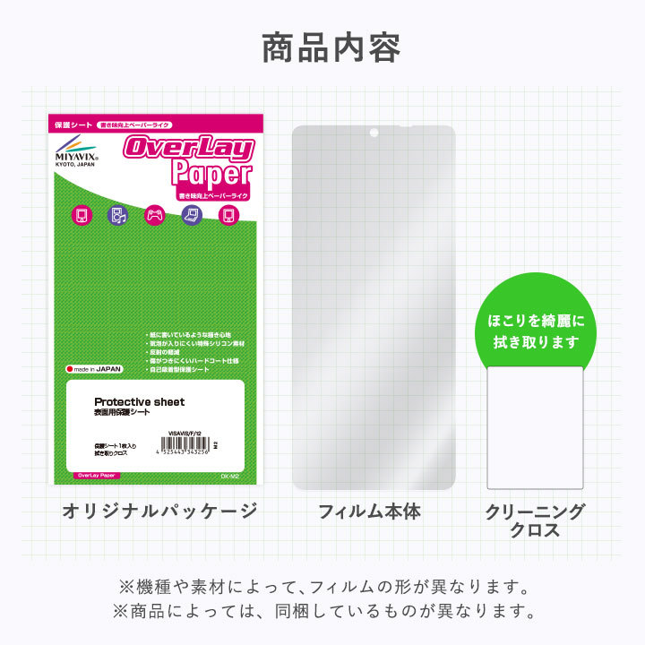 HP EliteBook 650 G9 保護 フィルム OverLay Paper 日本HP ノートパソコン Eliteシリーズ 書き味向上 フィルム 紙のような描き心地_画像9
