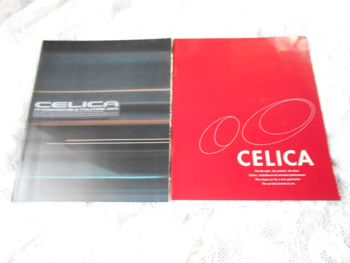 Неиспользуемая Toyota Celica выдвижная фара 91. Ноябрь ST202 Тип Каталог 2 книги.