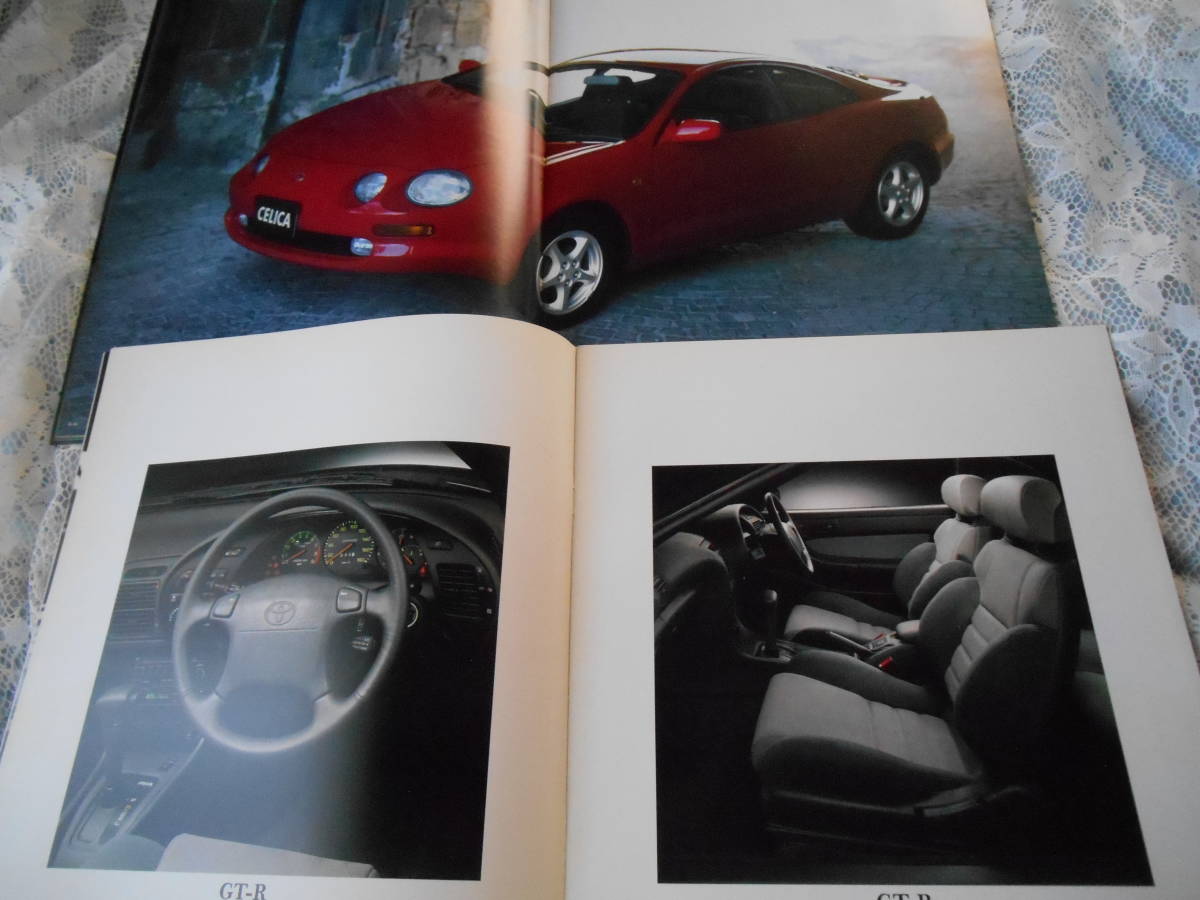 未使用　トヨタ　セリカ　リトラクタブルヘッドライト　９１．１１月　ST２０２型　カタログ　2冊まとめてどうぞ。_画像4