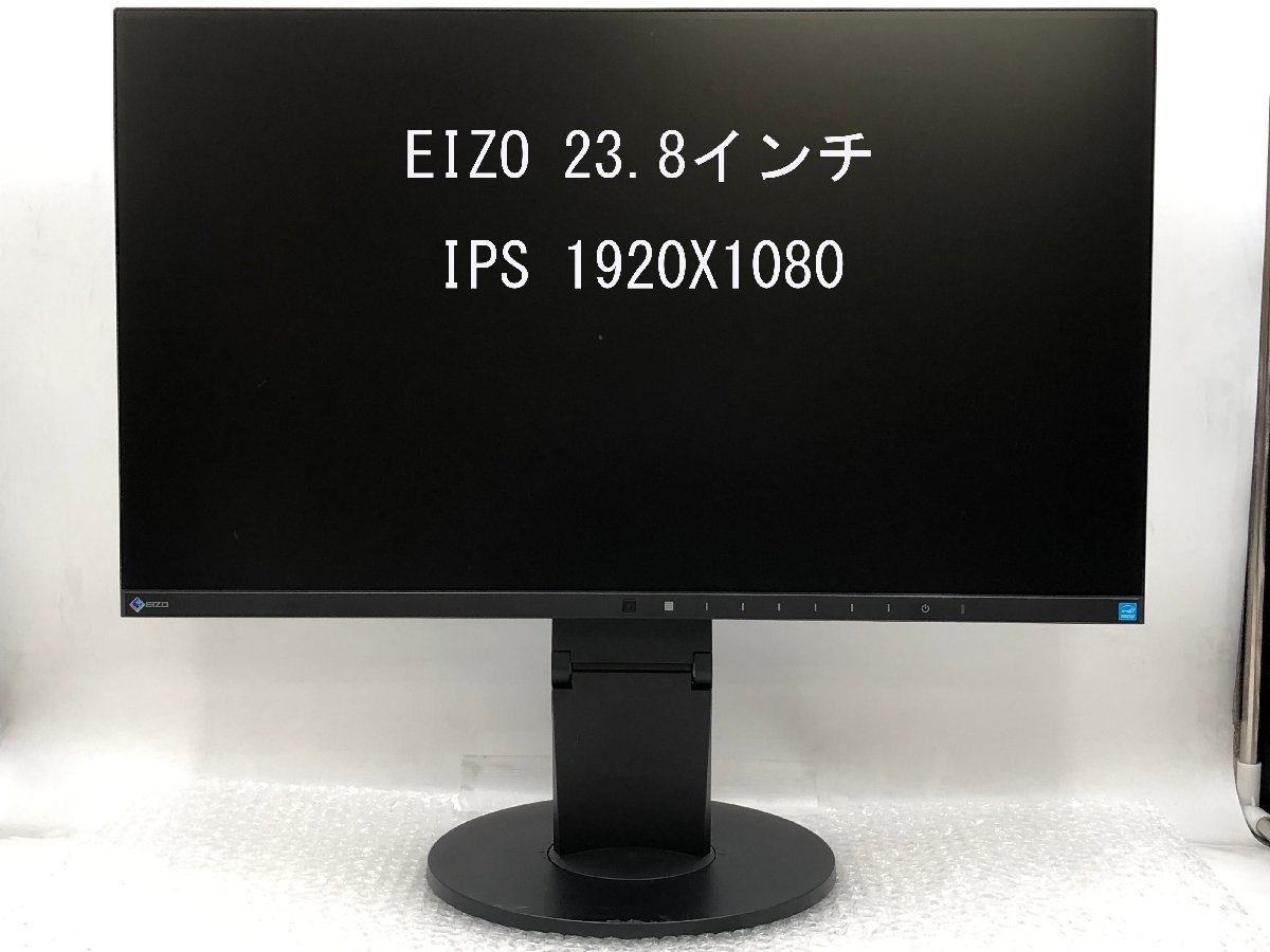 EIZO フレームレス FlexScan EV2450 使用時間：10953H 24インチ IPS LED 液晶モニタ 1920x1080 HDMI 画面回転 高さ調整  ディスプレ