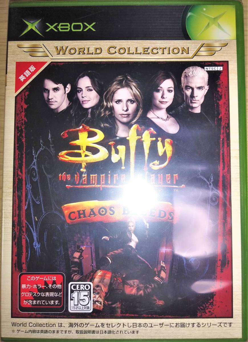 【新品未開封】Xbox Buffy The Vampire Slayer Chaos Bleeds 《Xbox ワールドコレクション》マイクロソフト_画像1