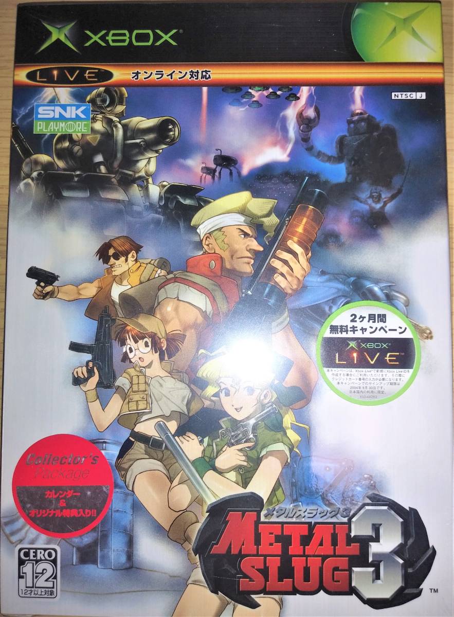 【新品未開封】Xbox メタルスラッグ3 Metal Slug3 SNKプレイモア《Collector's Package:カレンダー＆オリジナル特典同梱》_画像1