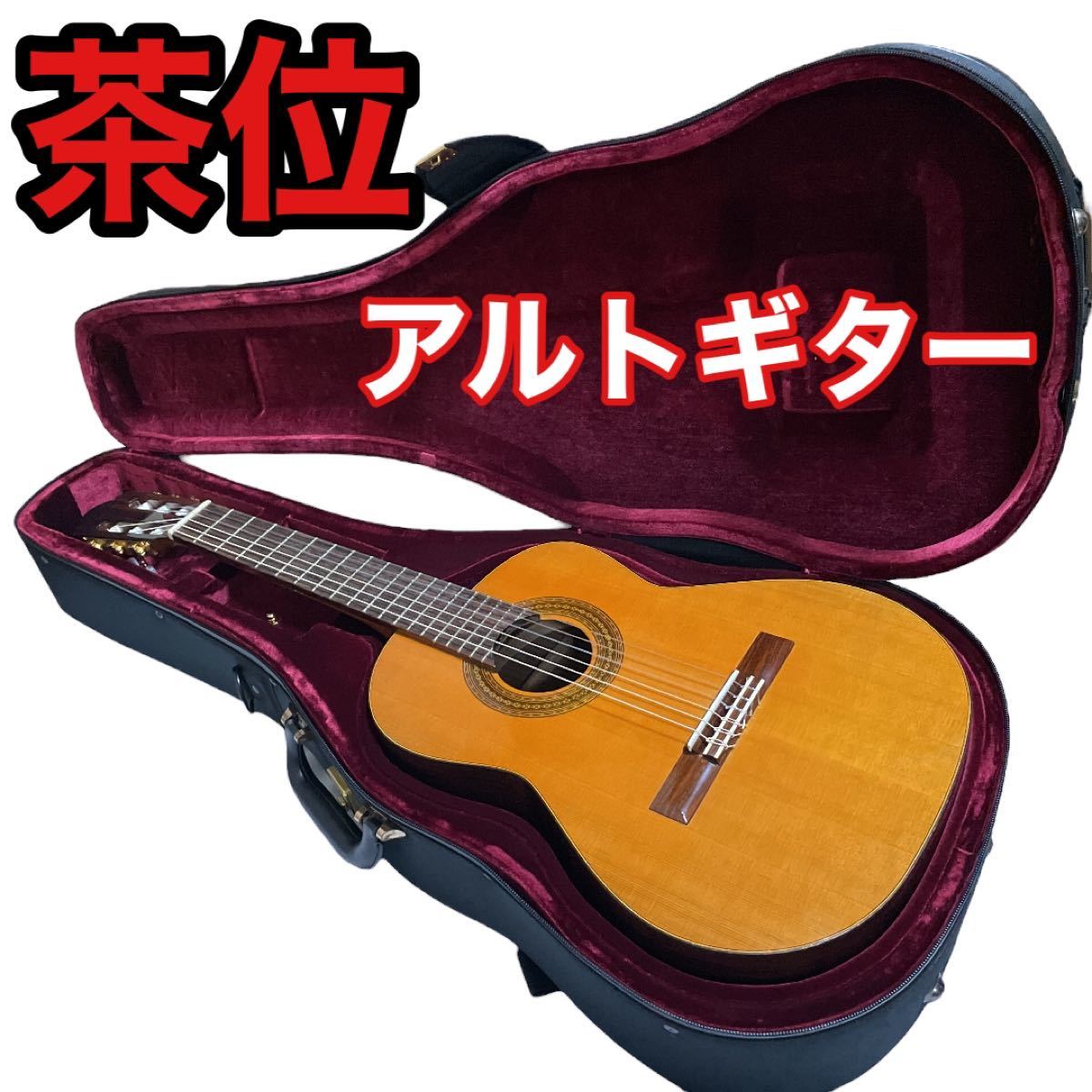 茶位 N606A/茶位幸信/no.6/アルトギター/レキントギター/chai 純正入荷