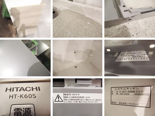 Yahoo!オークション - 展示品 未使用品 Housetec bambu/バンブー Yahoo!オークション - 展示品 未使用品 Housetec bambu/バンブー