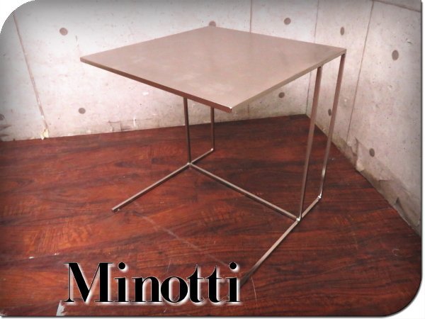 サイドテーブル 【専用】Minotti Leger レジャー サイドテーブル