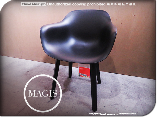新品/未使用品/MAGIS/マジス/高級/SD5020/Substance armchair/サブスタンスアームチェア/black/black/深澤直人/チェア/8万/yyk494k