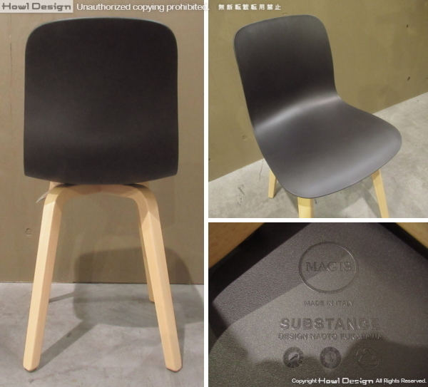 □新品□未使用品□MAGIS/マジス/SD5000/SUBSTANCE wood legs natural