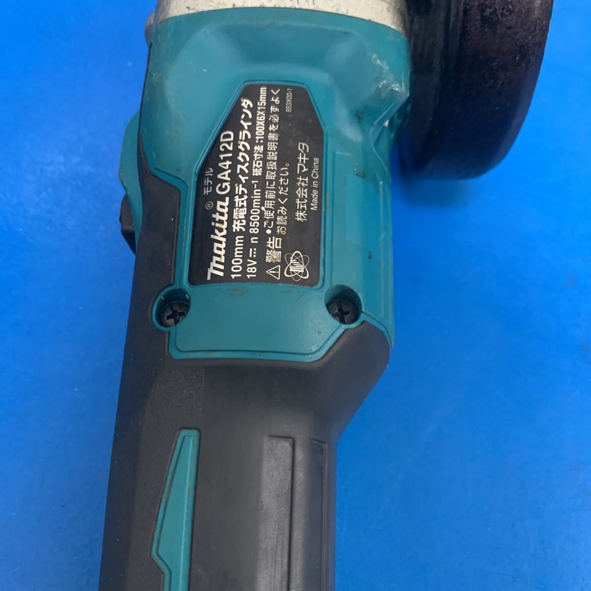 マキタ ディスクグラインダ makita 充電式 ディスクグラインダー