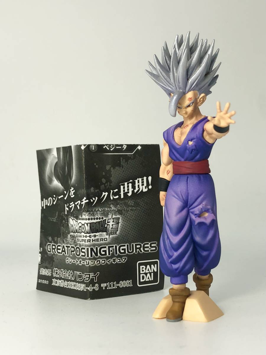 ポルンガ ドラゴンボール 改造 リペイントの通販 by 改shop｜ドラゴンボールならラクマ - ブロリー プレミアムバンダイ バイバイ