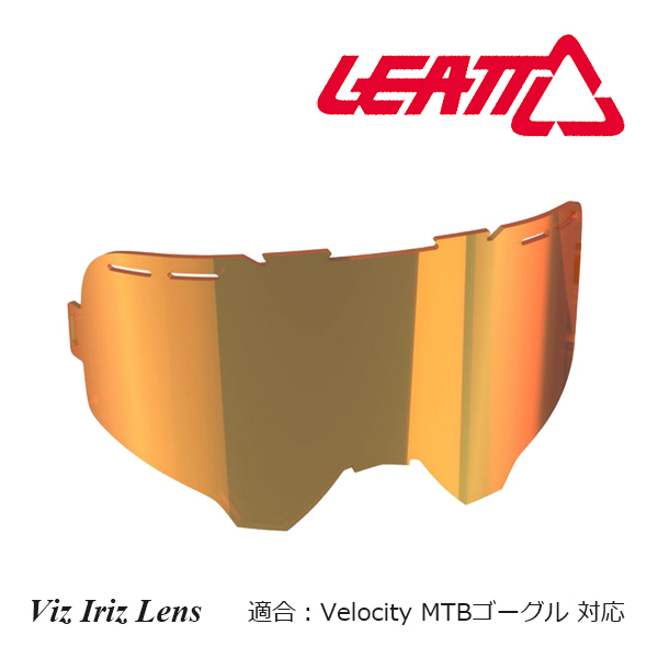 日本限定 MTBゴーグル用 ミラーレンズ Leatt MTB ブロンズウルトラコントラスト Lens Iriz Viz Ride その他