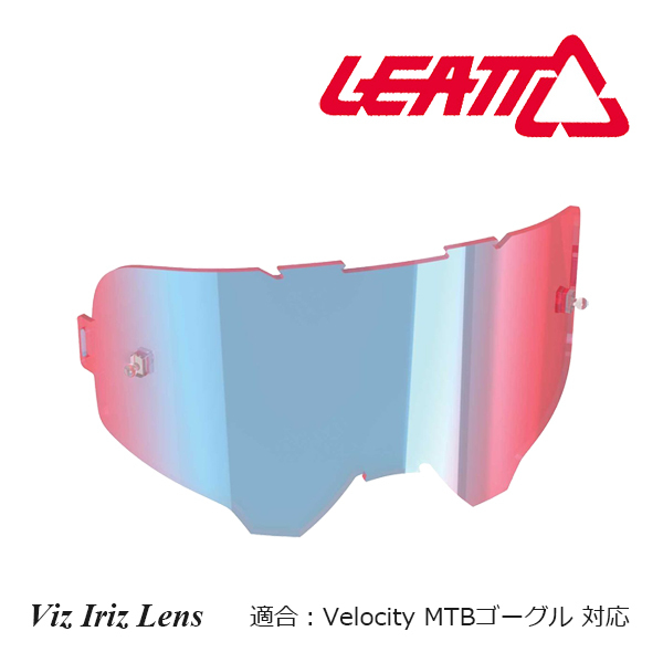 Leatt ミラーレンズ MTBゴーグル用 MTB Ride Viz Iriz Lens ブルーウルトラコントラスト