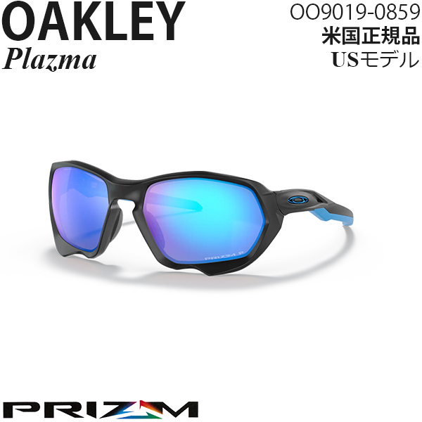 おトク】 Oakley サングラス OO9019-0859 プリズムポラライズドレンズ