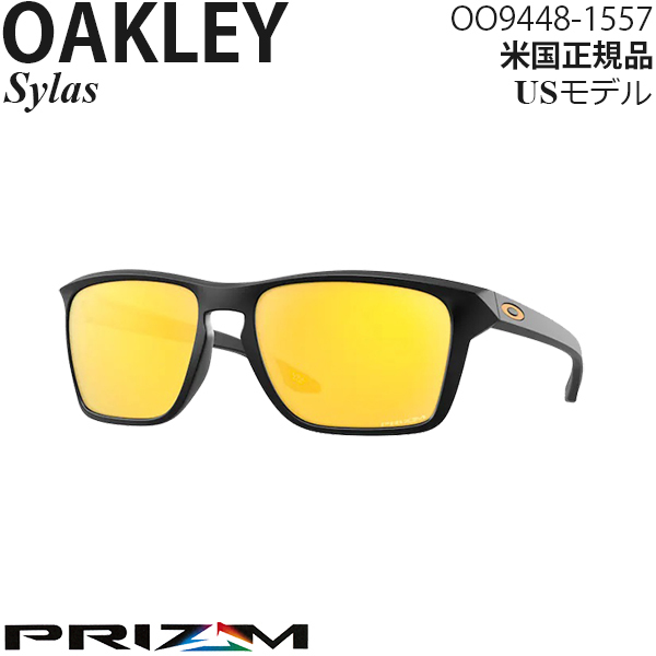 激安正規  Oakley サングラス Sylas プリズムポラライズドレンズ OO9448-1557 セル、プラスチックフレーム