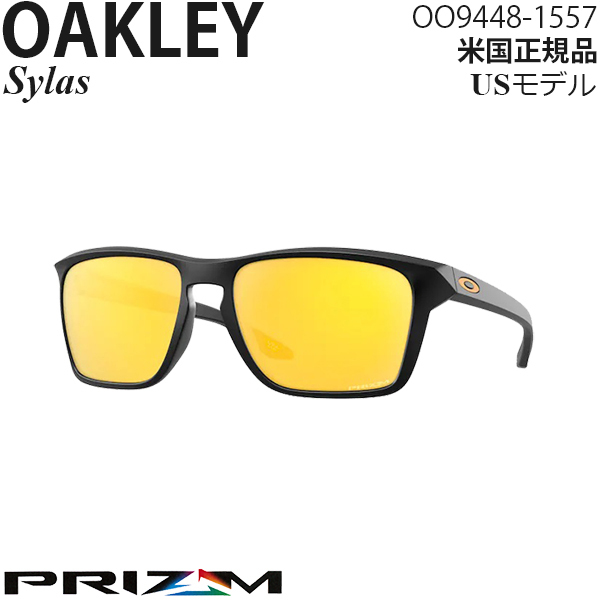 当店一番人気】 Oakley サングラス Sylas プリズムポラライズドレンズ