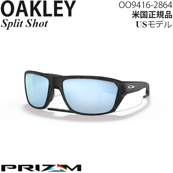 人気商品ランキング サングラス Oakley Split OO9416-2864 プリズム