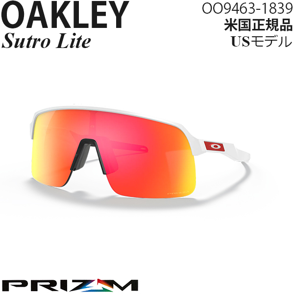 超格安価格 Oakley OO9463-1839 プリズムレンズ Lite Sutro サングラス