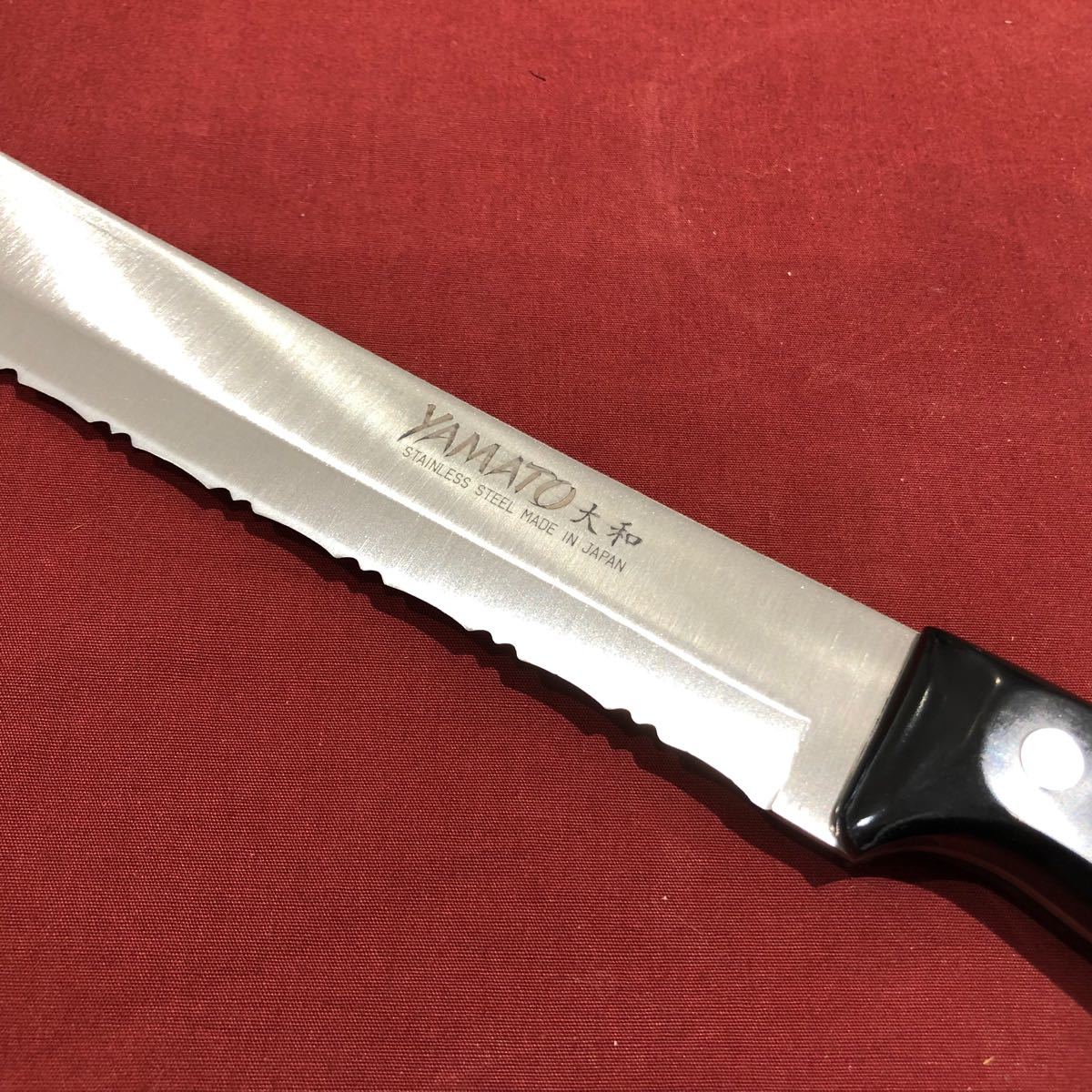 在庫処分　セット関の刃物カービングナイフとパン切り包丁　YAMATO