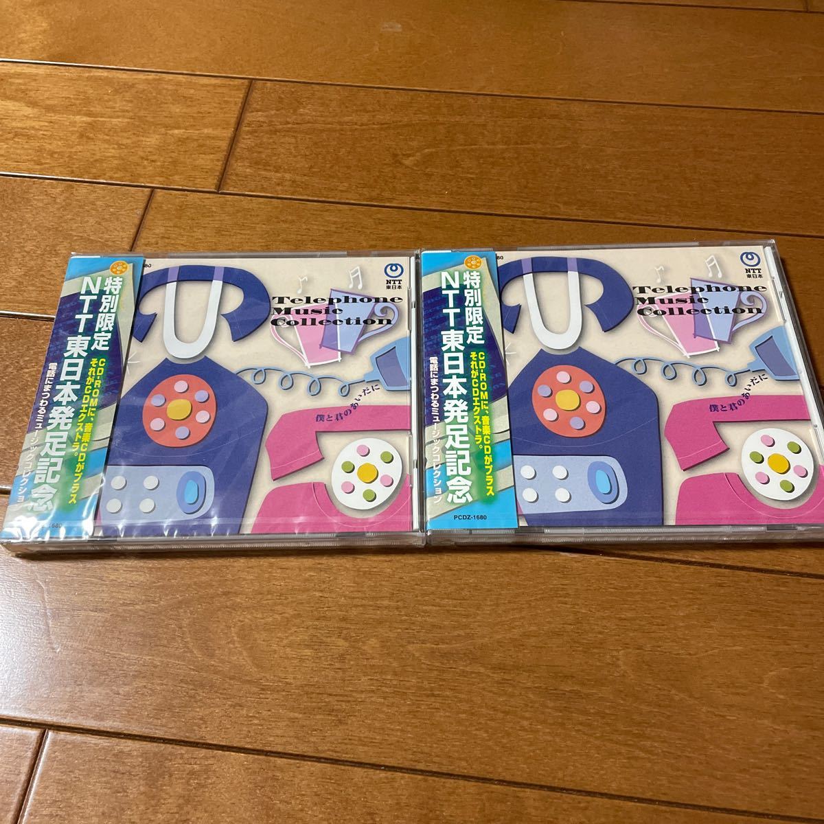 NTT東日本発足記念　CD 未開封2枚