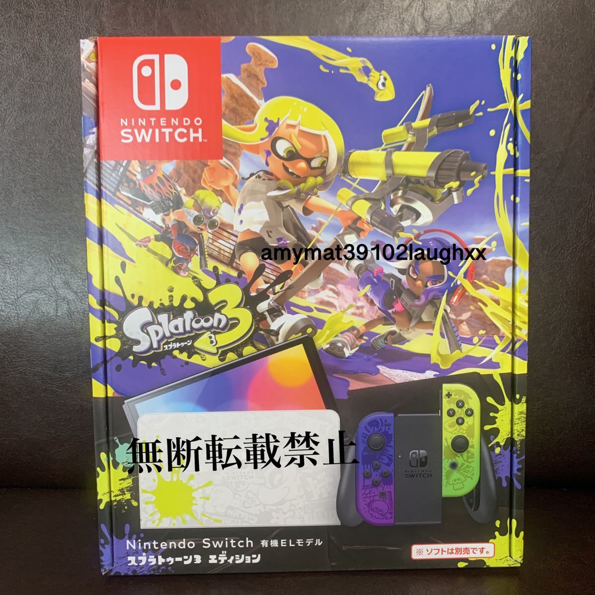 未開封 新品】Nintendo Switch 有機ELモデル スプラトゥーン3