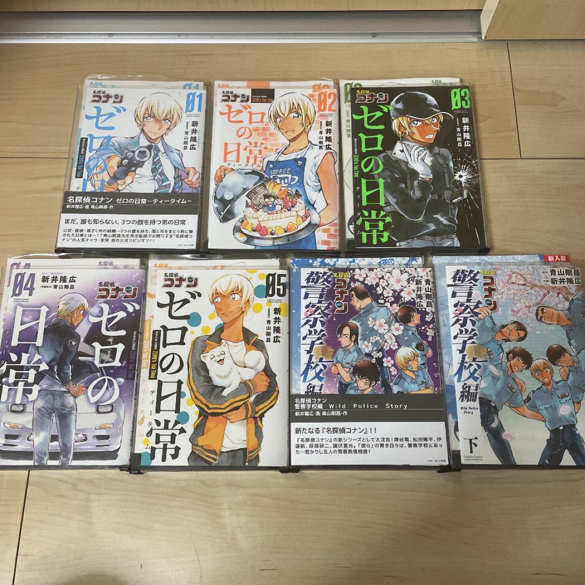 名探偵コナン ゼロの日常 1-5巻 +警察学校編 上下巻|Yahoo 名探偵コナン ゼロの日常 1-5巻 +警察学校編 上下巻|Yahoo