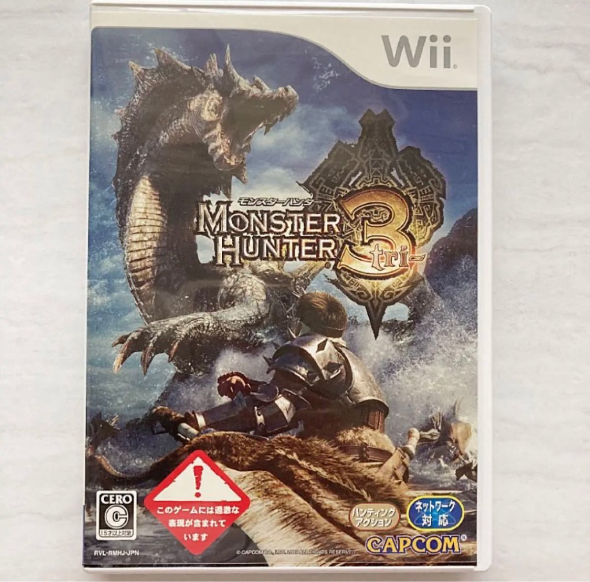 モンスターハンター3（トライ） Wii Wiiソフト