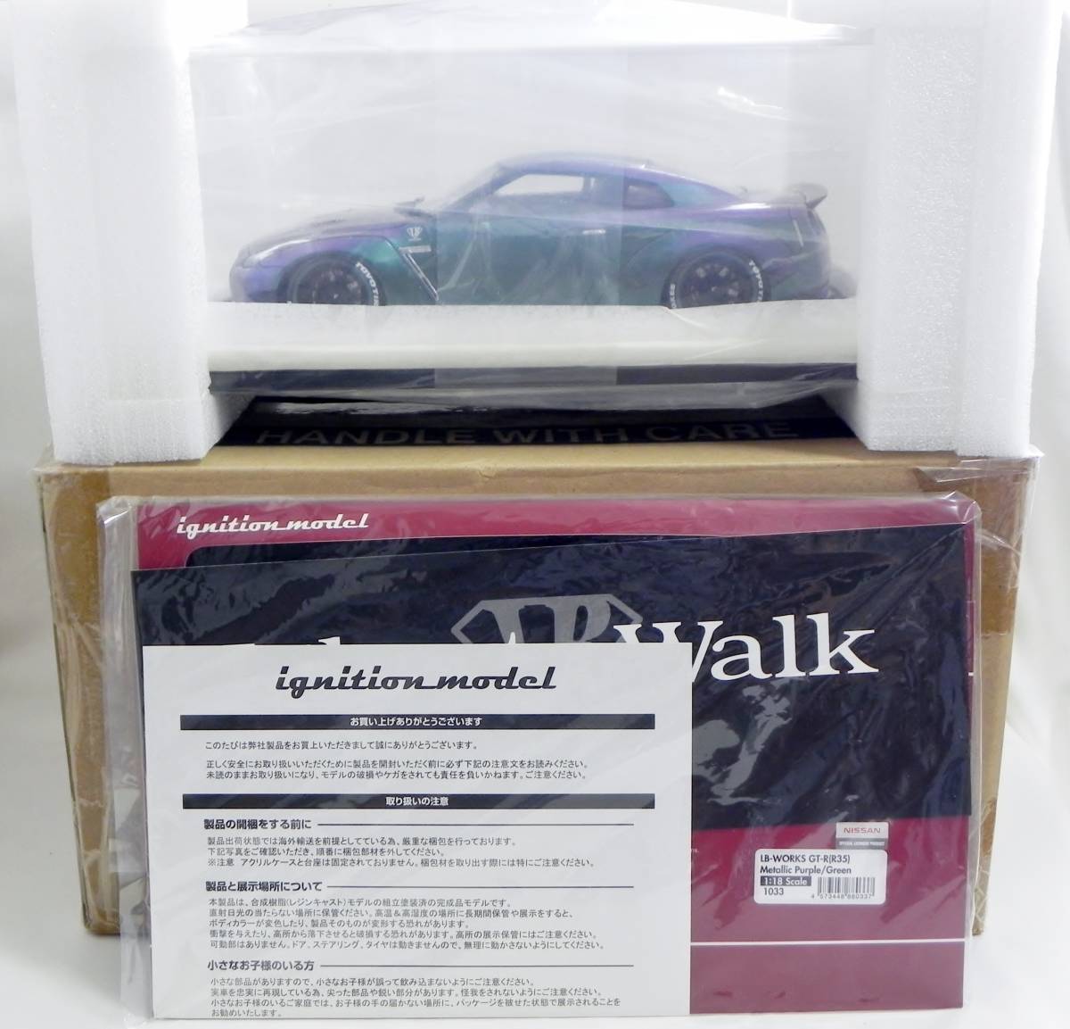 IG 1033 1/18 LB-WORKS GT-R (R35) Metallic Purple / Green WEB限定