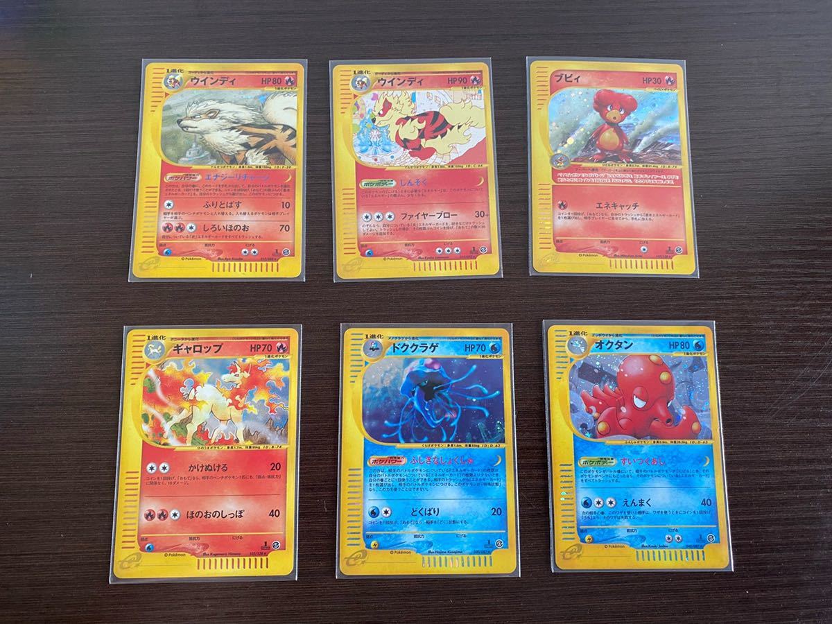 でスリーブ ヤフオク! 引退品 まとめ キラ 10枚 ポケモン... - e