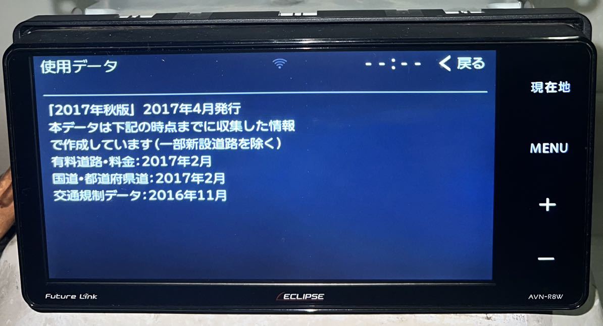 売上ランキング イクリプス AVN-R8W 地図データ2017 ccsurortolima.org.co