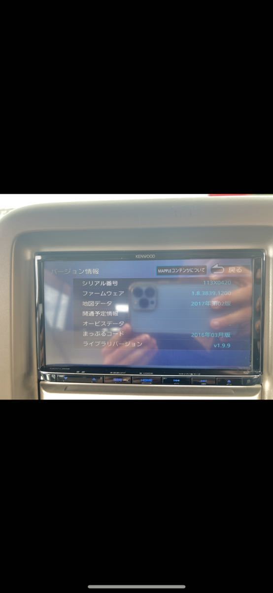 ☆ケンウッド☆(MDV-L505)メモリーナビ2017地図データ フルセグ/DVD/CD
